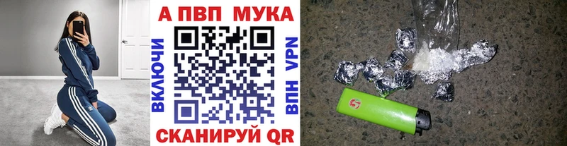 Купить закладку Липки А ПВП  МЕФ  Псилоцибиновые грибы  КОКАИН  Гашиш 