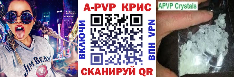 A PVP крисы CK  МЕГА tor  Липки 