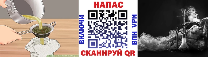 хочу   Липки  Cannafood конопля 