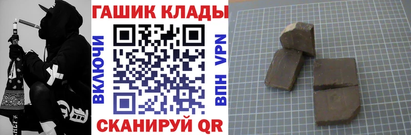 закладка  Липки  блэк спрут вход  ГАШИШ ice o lator 