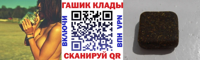 ГАШИШ гарик Липки