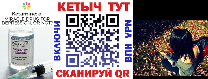 КЕТАМИН VHQ  дарнет шоп  Липки 