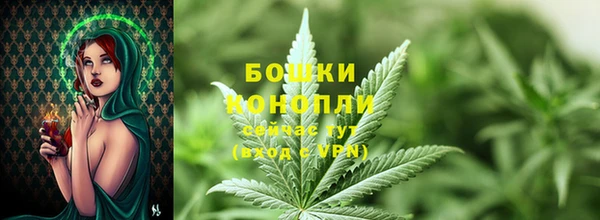 МДМА Кинешма