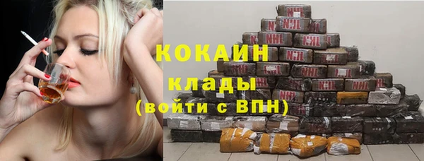 кокаин премиум Киренск