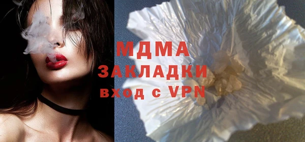 кокаин премиум Киренск