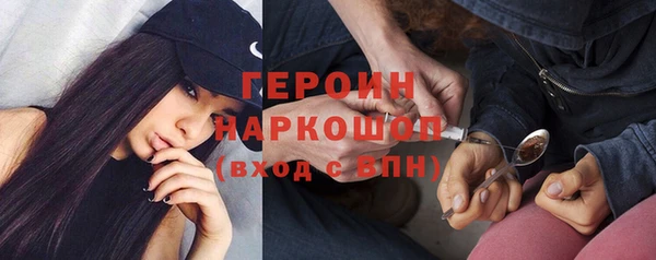 кокаин премиум Киренск