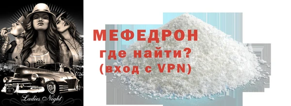 прущие крисы Киреевск