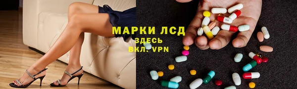 МДМА Кинешма
