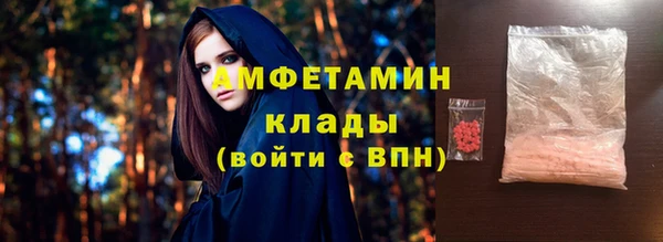 кокаин премиум Киренск