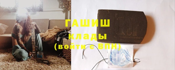 кокаин премиум Нестеровская
