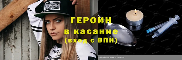 кокаин премиум Киренск