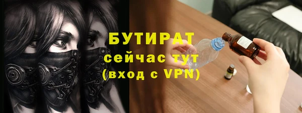 кокаин премиум Киренск