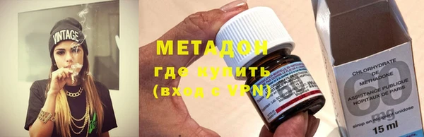 МДМА Кинешма