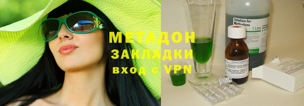 кокаин премиум Киренск