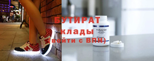 прущие крисы Киреевск