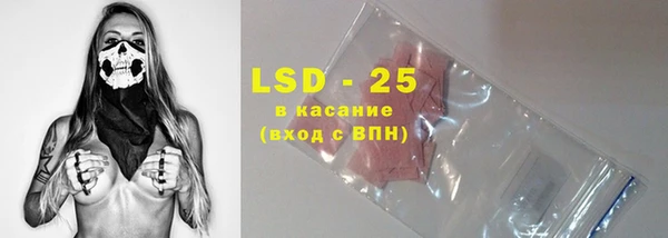 МДМА Кинешма