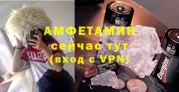 МДМА Кинешма
