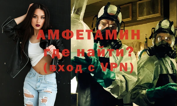 МДМА Кинешма