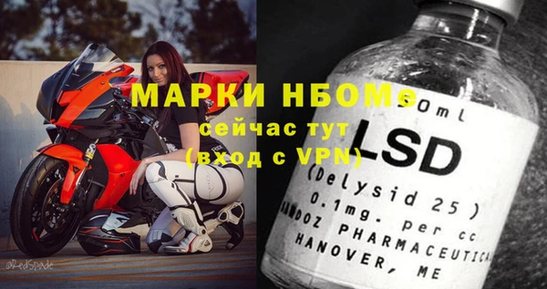 кокаин премиум Киренск