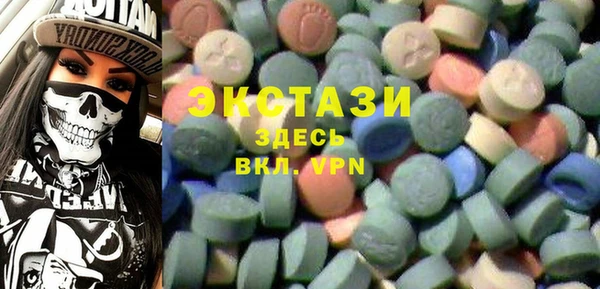 МДМА Кинешма