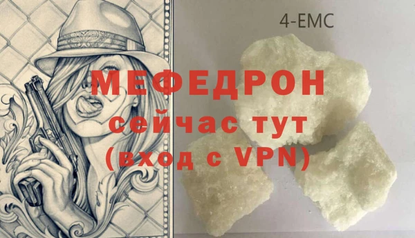 МДМА Кинешма