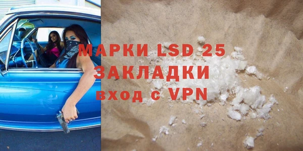 прущие крисы Киреевск