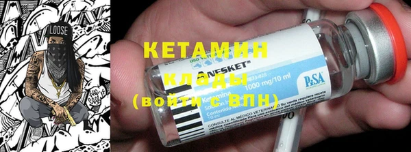 кокаин премиум Нестеровская