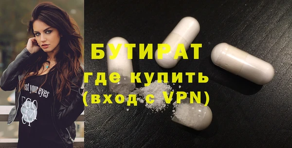 кокаин премиум Киренск