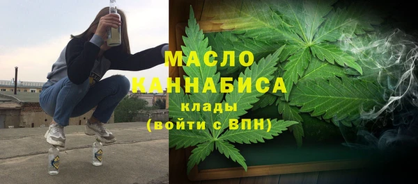 МДМА Кинешма