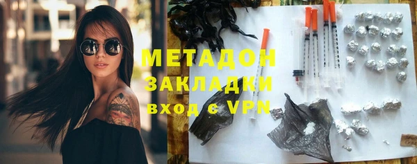 МДМА Кинешма