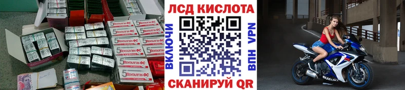 сколько стоит  Липки  ЛСД экстази кислота 