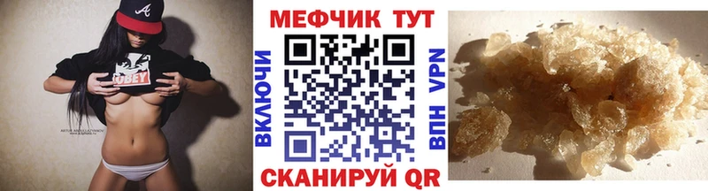 где купить наркоту  Липки  Меф VHQ 