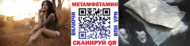 Первитин пудра  Липки 