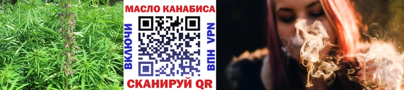 Дистиллят ТГК жижа  Липки 