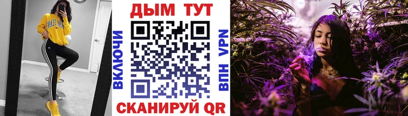 ссылка на мегу как зайти  купить наркоту  Липки  Канабис LSD WEED 